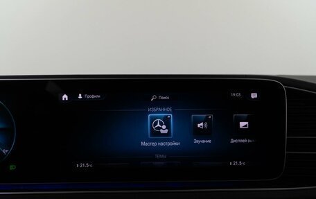 Mercedes-Benz GLE, 2019 год, 6 798 077 рублей, 24 фотография