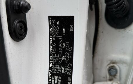 Toyota Corolla, 2018 год, 1 200 000 рублей, 19 фотография