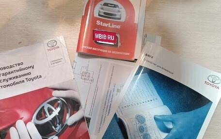 Toyota RAV4, 2015 год, 2 330 000 рублей, 32 фотография