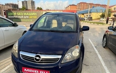 Opel Zafira B, 2012 год, 950 000 рублей, 1 фотография