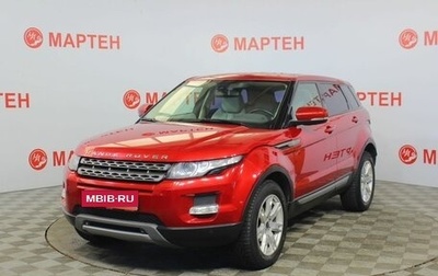 Land Rover Range Rover Evoque I, 2012 год, 1 580 000 рублей, 1 фотография