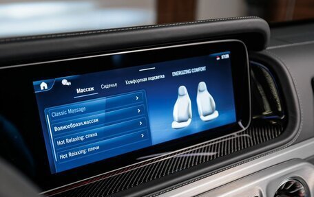 Mercedes-Benz G-Класс AMG, 2025 год, 32 890 000 рублей, 18 фотография