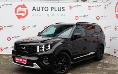 KIA Mohave I, 2022 год, 6 299 000 рублей, 1 фотография