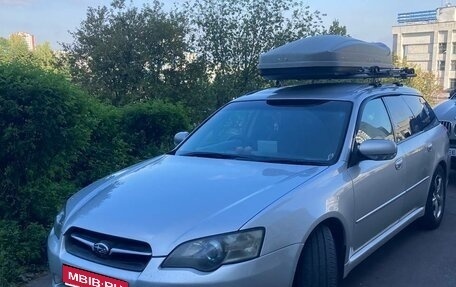 Subaru Legacy IV, 2005 год, 700 000 рублей, 1 фотография