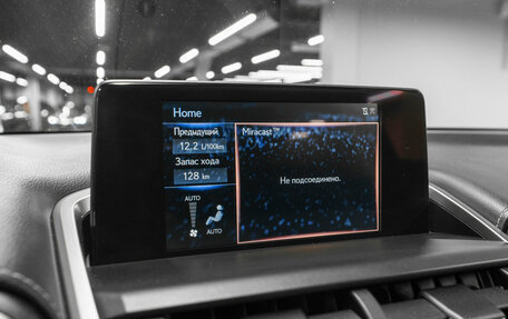 Lexus NX I, 2021 год, 3 640 000 рублей, 15 фотография