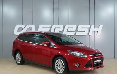 Ford Focus III, 2013 год, 799 000 рублей, 1 фотография