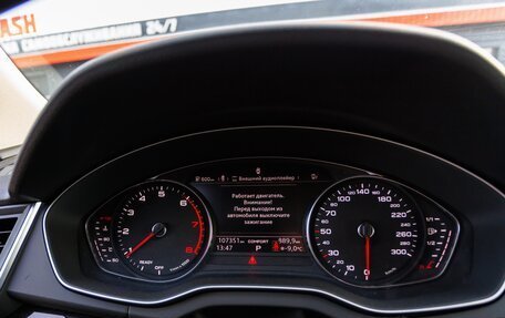 Audi Q5, 2018 год, 3 700 000 рублей, 15 фотография