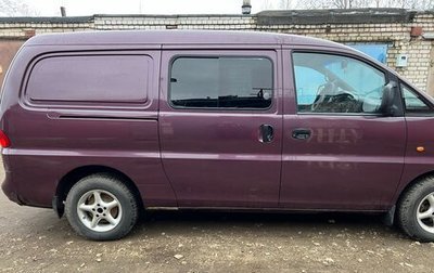 Hyundai H200 I, 1998 год, 850 000 рублей, 1 фотография