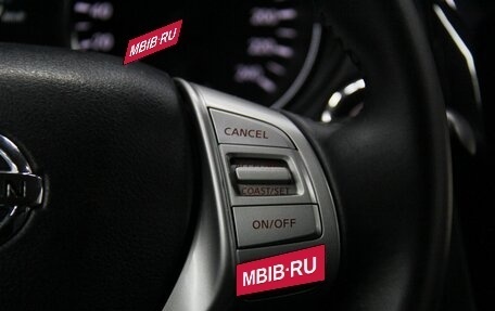 Nissan Qashqai, 2017 год, 1 798 000 рублей, 21 фотография