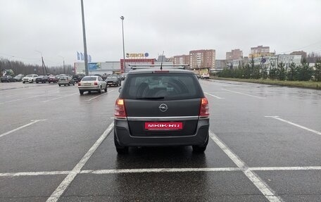 Opel Zafira B, 2011 год, 700 000 рублей, 7 фотография