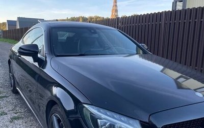 Mercedes-Benz C-Класс, 2015 год, 2 900 000 рублей, 1 фотография