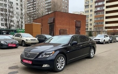 Lexus LS IV, 2008 год, 1 650 000 рублей, 1 фотография