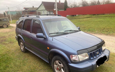 KIA Sportage IV рестайлинг, 2005 год, 480 000 рублей, 1 фотография