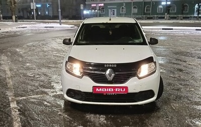 Renault Logan II, 2016 год, 280 000 рублей, 1 фотография