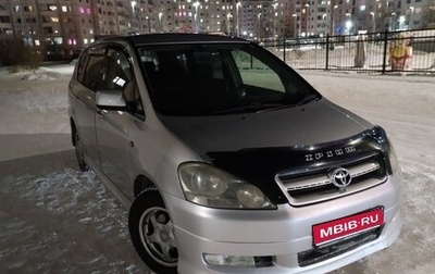 Toyota Ipsum II, 2001 год, 950 000 рублей, 1 фотография