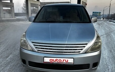 Nissan Presage II, 2003 год, 520 000 рублей, 1 фотография