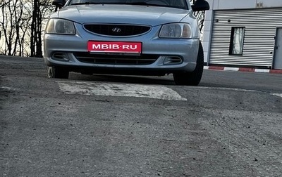 Hyundai Accent II, 2008 год, 420 000 рублей, 1 фотография