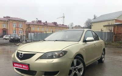 Mazda 3, 2004 год, 350 000 рублей, 1 фотография
