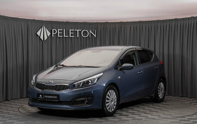 KIA cee'd III, 2018 год, 1 220 000 рублей, 1 фотография