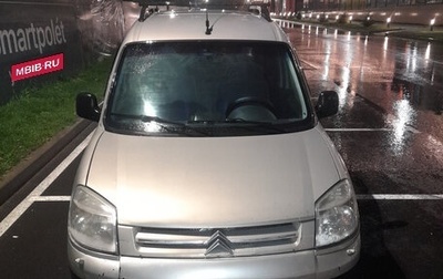 Citroen Berlingo II рестайлинг, 2006 год, 280 000 рублей, 1 фотография