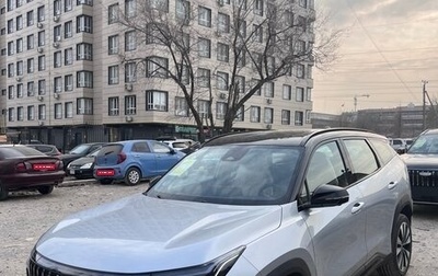 Geely Atlas, 2025 год, 2 850 000 рублей, 1 фотография