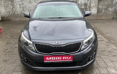 KIA Optima III, 2015 год, 1 250 000 рублей, 1 фотография