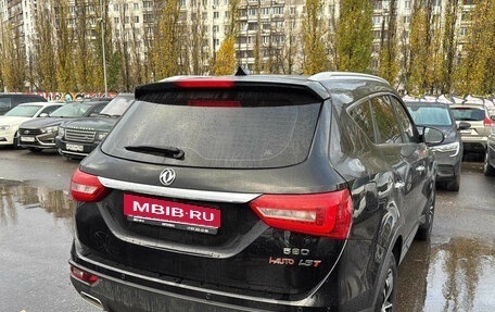 DongFeng 580 I, 2024 год, 1 555 000 рублей, 2 фотография