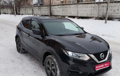 Nissan Qashqai, 2021 год, 2 485 000 рублей, 1 фотография