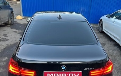 BMW 3 серия, 2013 год, 1 459 000 рублей, 1 фотография