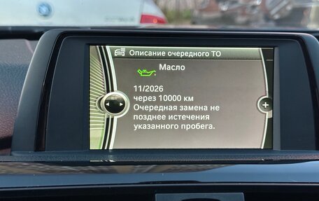 BMW 3 серия, 2013 год, 1 459 000 рублей, 22 фотография