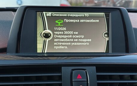 BMW 3 серия, 2013 год, 1 459 000 рублей, 23 фотография