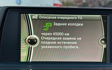 BMW 3 серия, 2013 год, 1 459 000 рублей, 25 фотография
