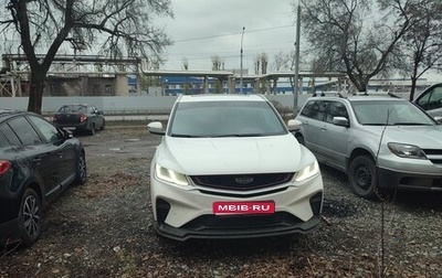 Geely Coolray I, 2023 год, 1 950 000 рублей, 1 фотография