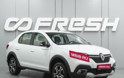 Renault Logan II, 2022 год, 1 399 000 рублей, 1 фотография