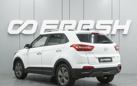 Hyundai Creta I рестайлинг, 2016 год, 1 795 000 рублей, 2 фотография