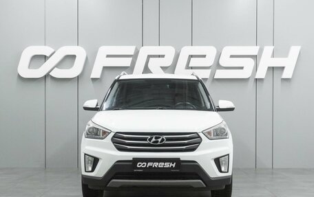 Hyundai Creta I рестайлинг, 2016 год, 1 795 000 рублей, 3 фотография