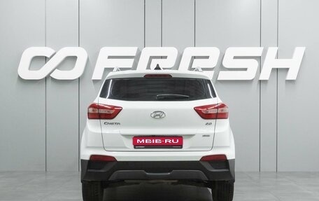 Hyundai Creta I рестайлинг, 2016 год, 1 795 000 рублей, 4 фотография