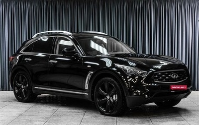 Infiniti FX II, 2010 год, 1 814 000 рублей, 1 фотография