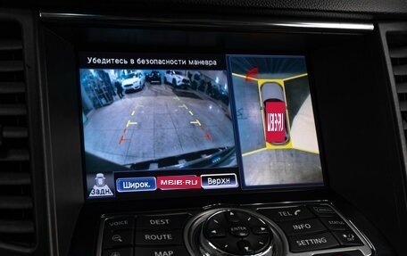 Infiniti FX II, 2010 год, 1 814 000 рублей, 17 фотография