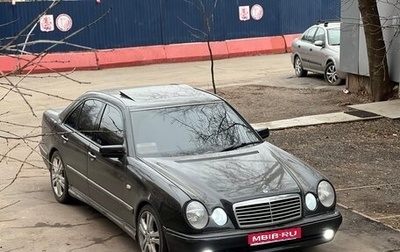 Mercedes-Benz E-Класс, 1999 год, 620 000 рублей, 1 фотография