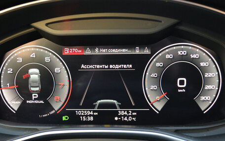 Audi A6, 2019 год, 3 380 000 рублей, 14 фотография