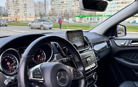 Mercedes-Benz GLE Coupe, 2018 год, 5 700 000 рублей, 22 фотография
