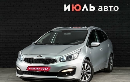 KIA cee'd III, 2017 год, 1 160 000 рублей, 1 фотография