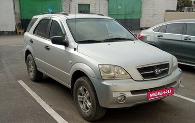 KIA Sorento IV, 2005 год, 765 000 рублей, 1 фотография