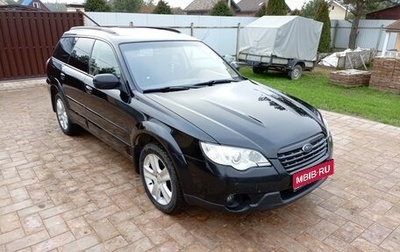 Subaru Outback III, 2007 год, 970 000 рублей, 1 фотография