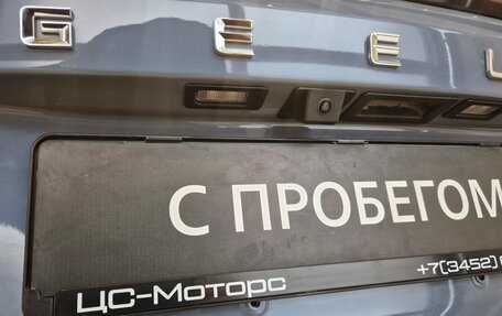 Geely Atlas, 2024 год, 2 800 005 рублей, 18 фотография