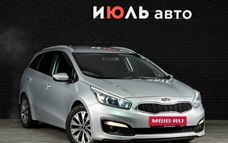KIA cee'd III, 2017 год, 1 160 000 рублей, 3 фотография