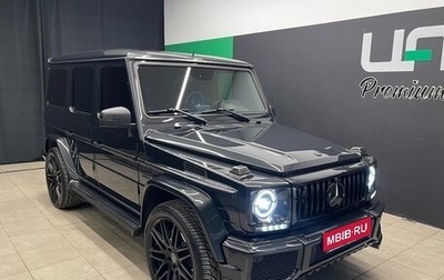 Mercedes-Benz G-Класс AMG, 2012 год, 5 700 000 рублей, 1 фотография