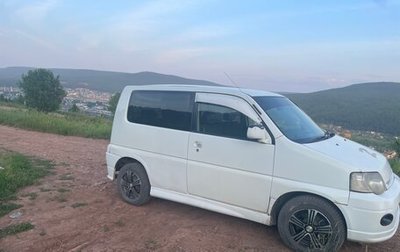 Honda S-MX, 2000 год, 250 000 рублей, 1 фотография