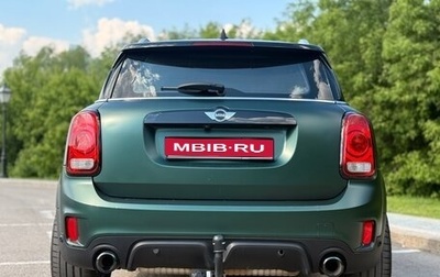 MINI Countryman II (F60), 2017 год, 2 500 000 рублей, 1 фотография